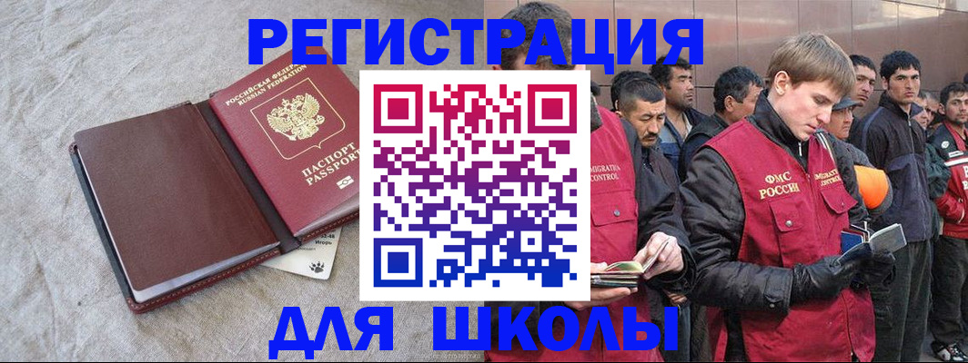 прописка в квартире в Лангепасе